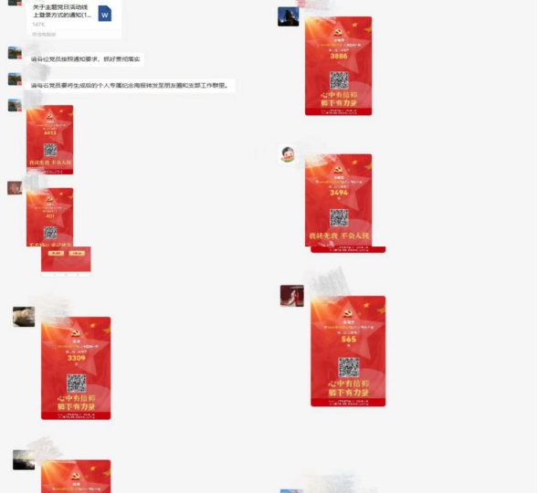 6.28市產(chǎn)業(yè)集團機關黨支部開展主題黨日活動--新聞稿365.png